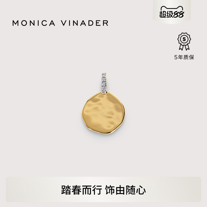 [新品]Monica Vinader莫妮卡祝语钻石圆饼吊坠气质好寓意项链首饰