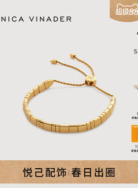 Monica Vinader莫妮卡手链Delphi友谊方块手链礼物闺蜜款拼接小巧