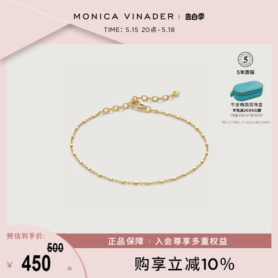 MonicaVinader节节高手链