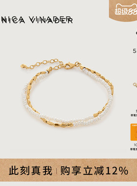 Monica Vinader莫妮卡手链Beads米粒珍珠双层手链串珠手饰女士