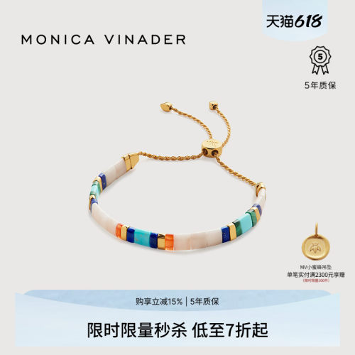 莫妮卡Delphi小方块宝石手链串珠