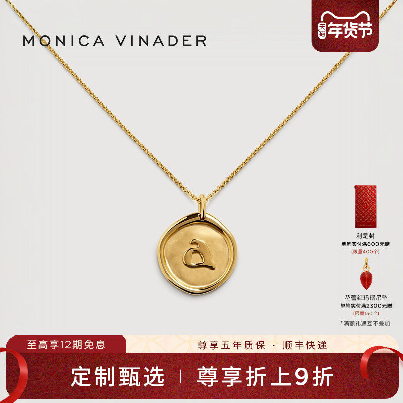 Monica Vinader莫妮卡项链字母银饰吊坠刻字新年礼物太阳花毛衣链,饰品/流行首饰/时尚饰品新,项链,淘宝优惠券,粉丝福利购,淘宝优惠卷