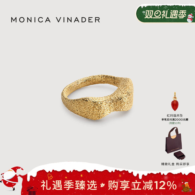 Monica Vinader陶纹环抱戒指不规则冷淡风复古小众女秋冬叠戴戒圈
