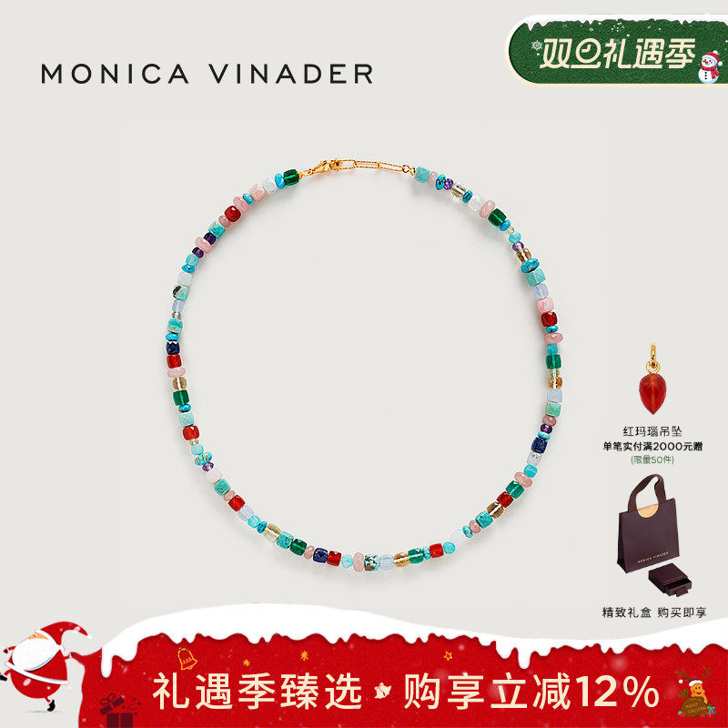 MonicaVinader自由宝石串珠项链
