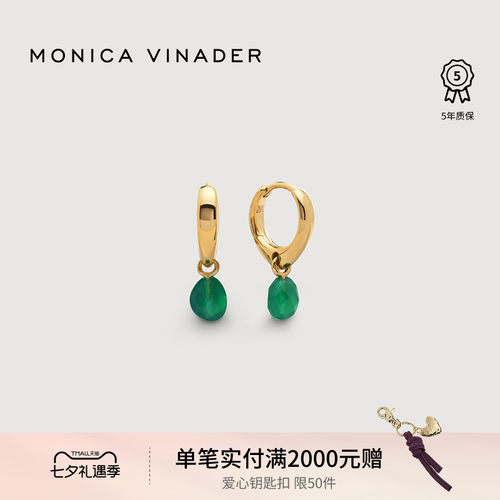 Monica Vinader莫妮卡珍珠Nura耳扣玛瑙虎眼石耳环绿松石耳饰时尚