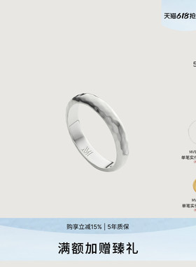 Monicavinader圆形戒指纯银