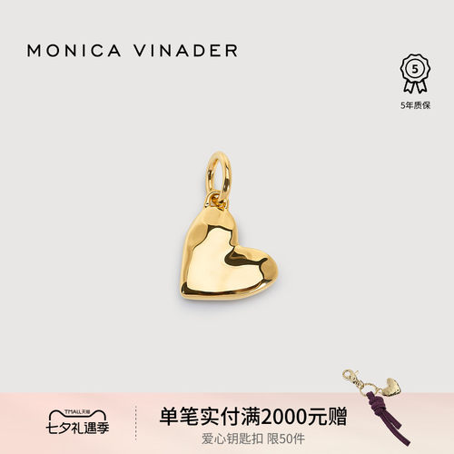 MonicaVinader莫妮卡