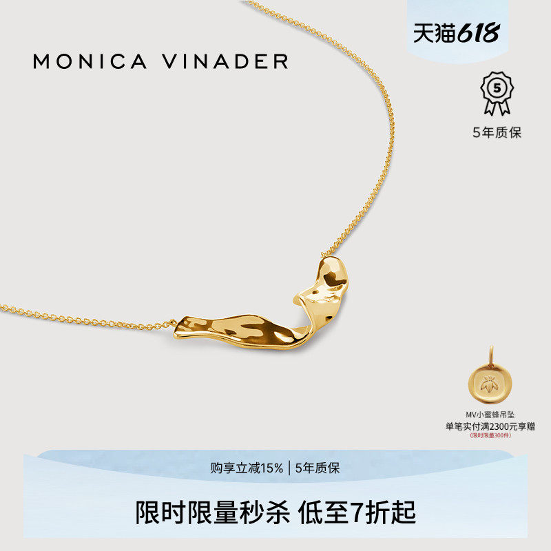 Monica Vinader莫妮卡项链波浪丝带项链配饰女设计感颈链银镀金