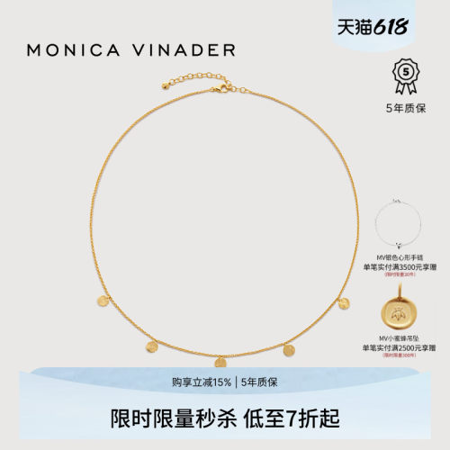 Monica Vinader莫妮卡项链星轨圆盘项链女时尚气质锁骨链生日礼物