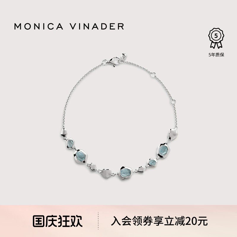 [新品]Monica Vinader莫妮卡Odyssey流光海蓝银光手链精致高奢女