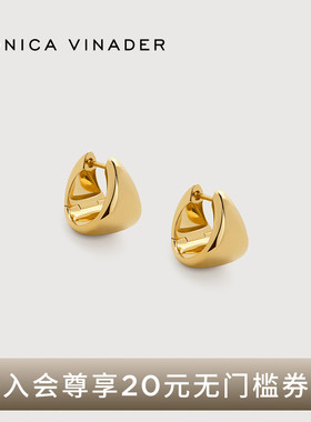 Monica Vinader莫妮卡耳环高光锥形大耳环时尚耳环耳钉女银镀金