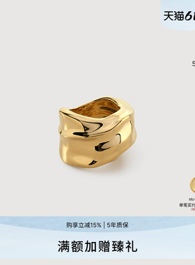 MonicaVinader流金沙丘戒指