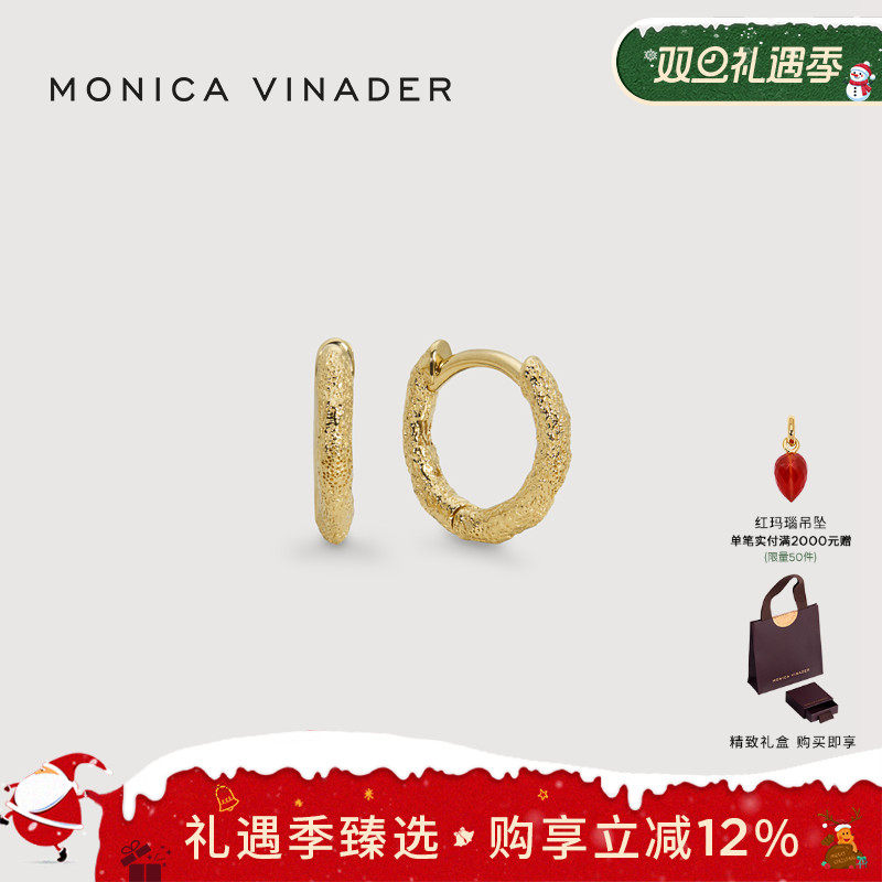 Monica Vinader陶纹迷你耳环素圈气质雕刻耳饰质感耳扣镀金复古女
