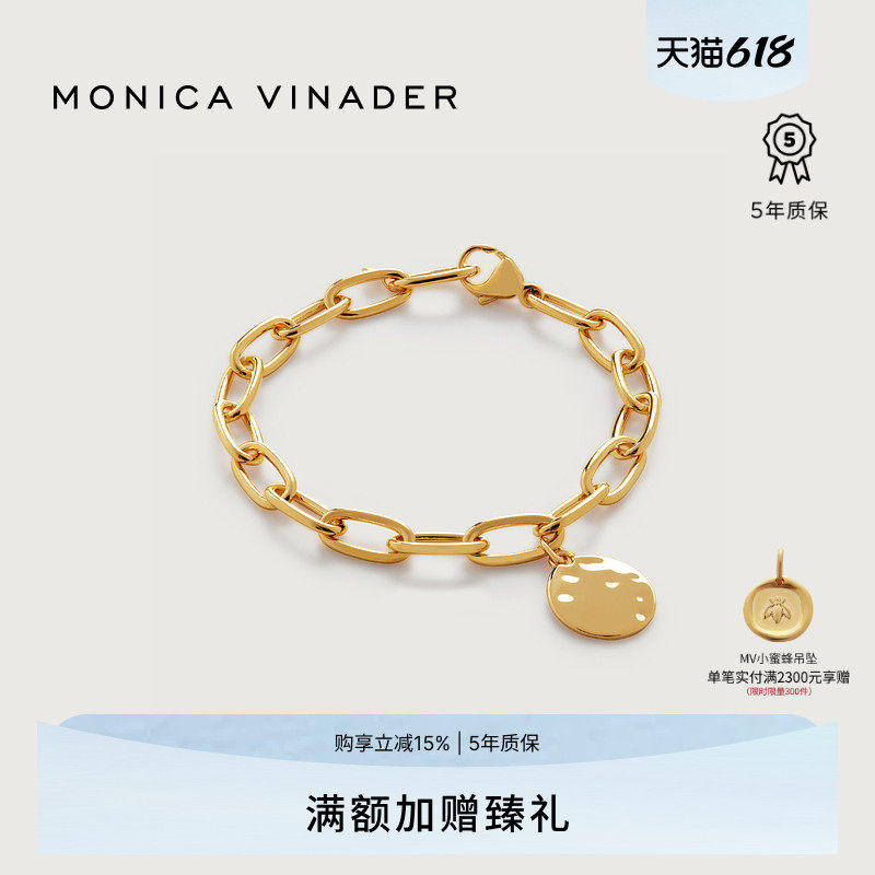 Monica Vinader莫妮卡手链女士定制手链女小众礼物ID椭圆吊饰