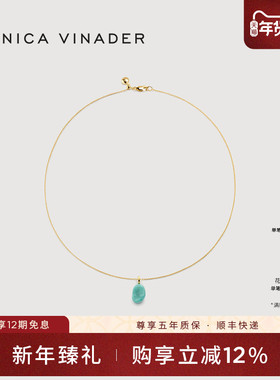 MonicaVinader莫妮卡Aria亚马逊石吊坠项链宝石质感锁骨链毛衣链