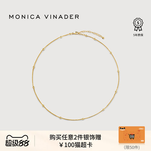 MonicaVinader莫妮卡编织项链