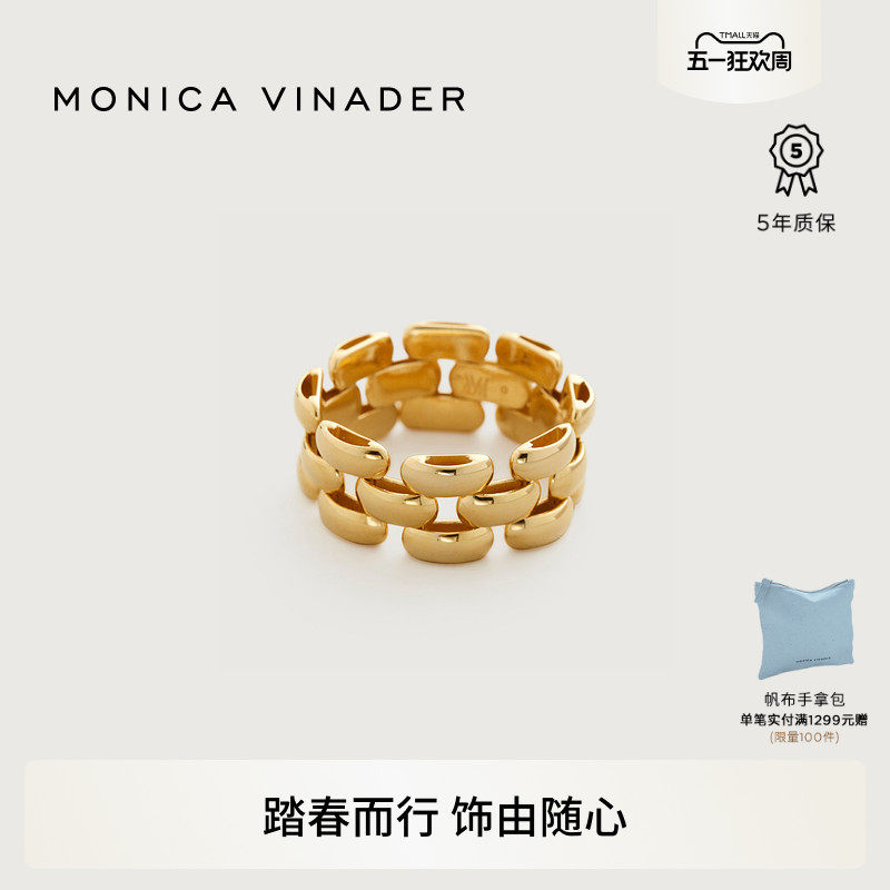 Monica Vinader莫妮卡戒指链条戒指气质女戒小众设计金色复古镂空