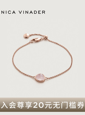 Monica Vinader莫妮卡Siren迷你宝石手链银饰手链轻奢小众 精致