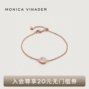 Monica 精致 Vinader莫妮卡Siren迷你宝石手链银饰手链轻奢小众