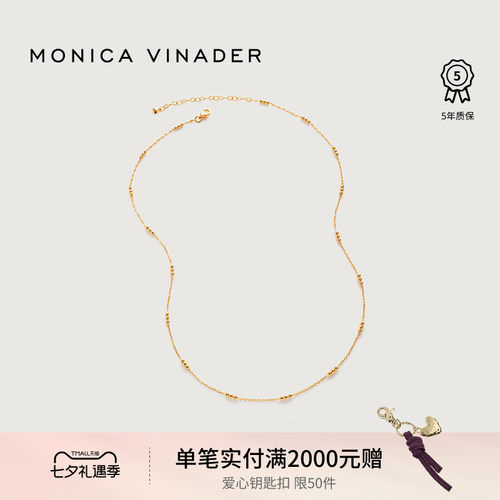 MonicaVinader复古叠戴串珠项链