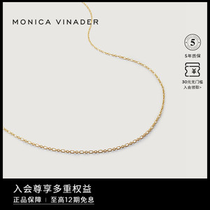 Monica Vinader莫妮卡编织链项链银饰项链轻奢小众锁骨链2024新款