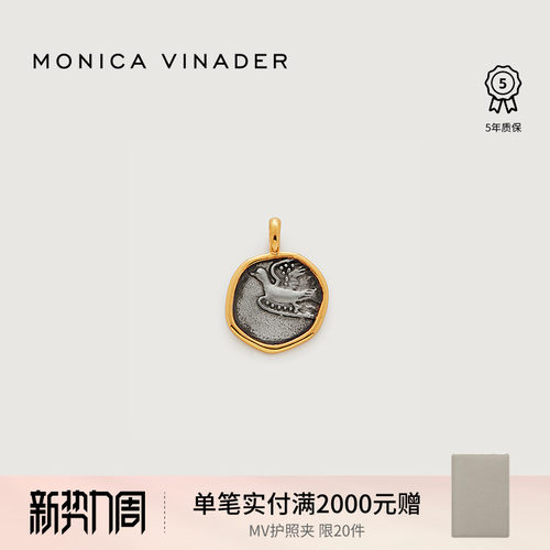 MonicaVinader刻字和平鸽吊坠