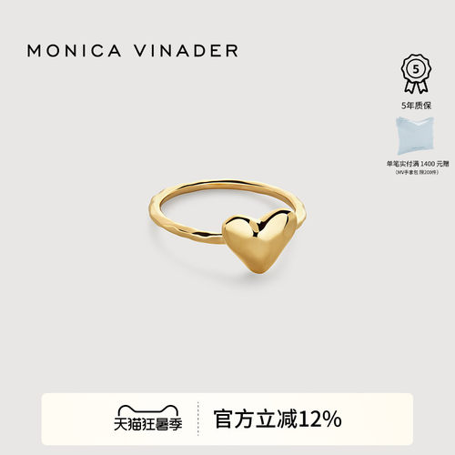 MonicaVinader女银镀金情侣戒指
