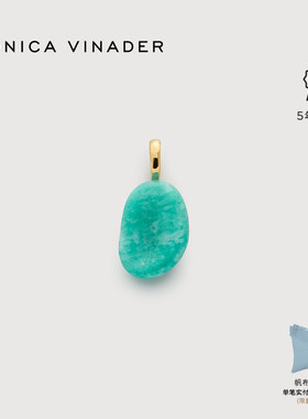 Monica Vinader莫妮卡 Aria亚马逊石吊坠欧美百搭经典水滴形项坠