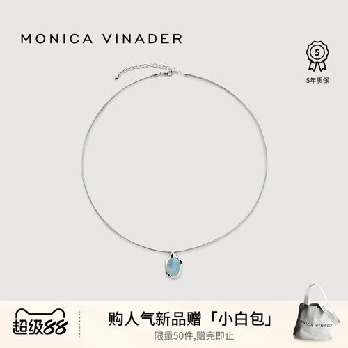[新品]Monica Vinader莫妮卡Odyssey流光海蓝银光项链精致锁骨链