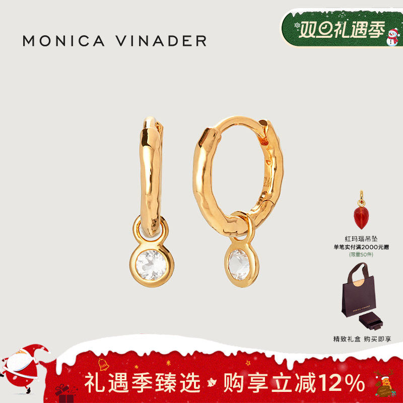 宝石耳环92518k金轻奢