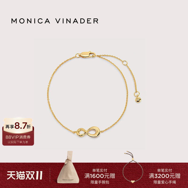 Monica Vinader莫妮卡永恒手链通勤质感优雅圆满悦己手饰生日礼物
