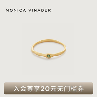 Monica Vinader莫妮卡素圈戒指Siren绿玛瑙叠戴戒指女小众设计