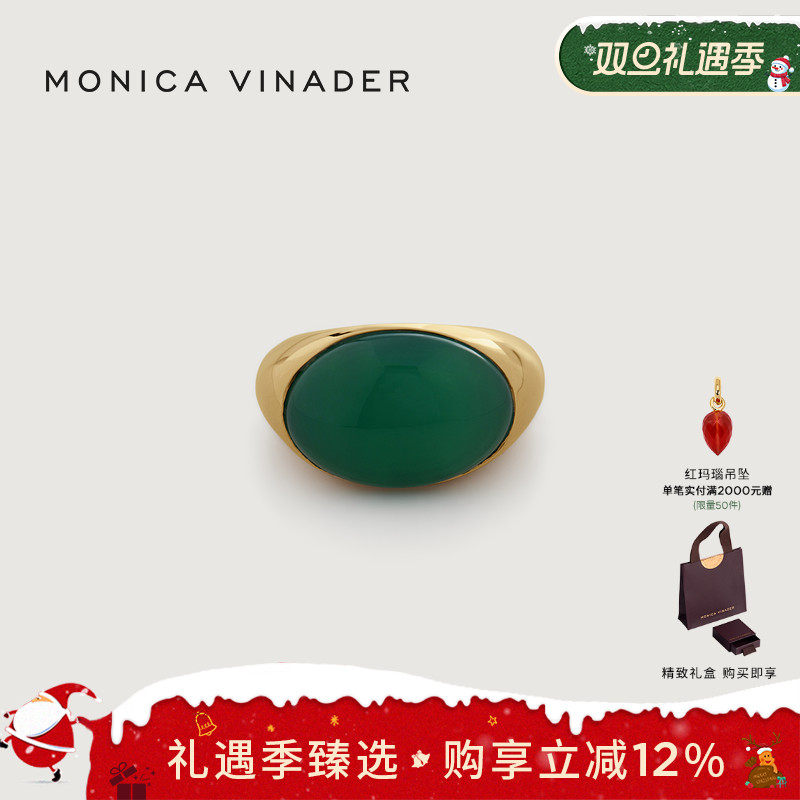 玛瑙戒指MonicaVinader小众设计