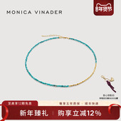 Monica Vinader莫妮卡项链Rio Beaded绿松石串珠项链女士轻奢小众