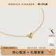 情人节送礼 Monica Vinader莫妮卡流心项链毛衣链爱心款 经典 金色