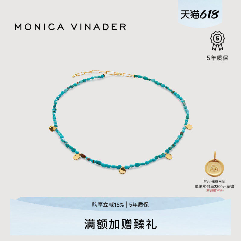 Monica Vinader莫妮卡项链Rio Beaded花瓣宝石串珠项链女轻奢小众