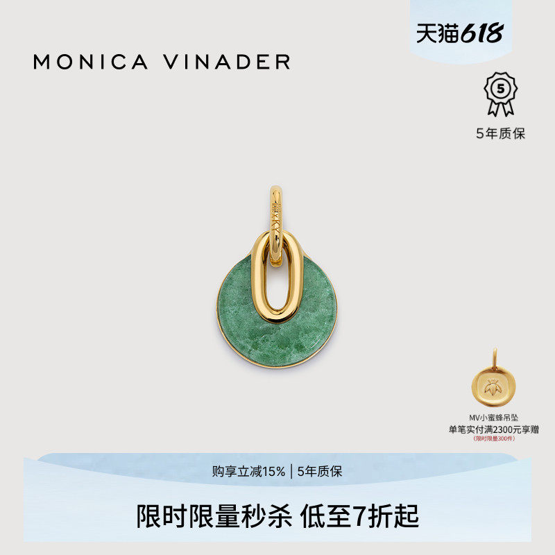 Monica Vinader×Kate Young 3.0 莫妮卡联名同心吊坠虎眼石项链