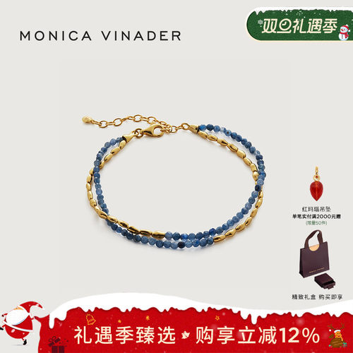 MonicaVinader双层串珠宝石手链