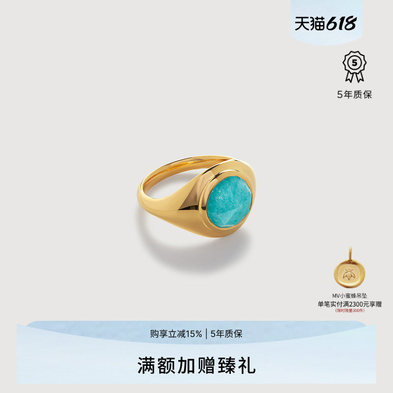 Monica Vinader莫妮卡戒指满月宝石戒指女小众设计戒指轻奢银镀金