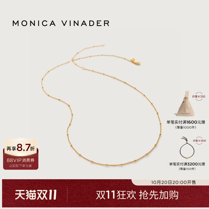 Monica Vinader莫妮卡Chains精细圆珠项链叠戴颈链女锁骨链巴恩风