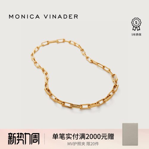 MonicaVinader环扣项链18K镀金