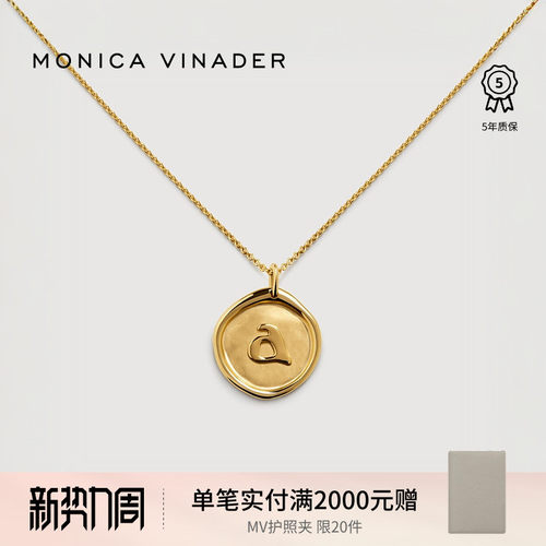 MonicaVinader字母印记项链