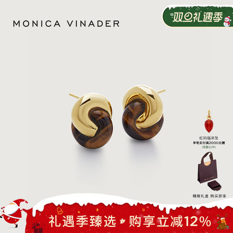 KateYoung虎眼石环扣耳钉