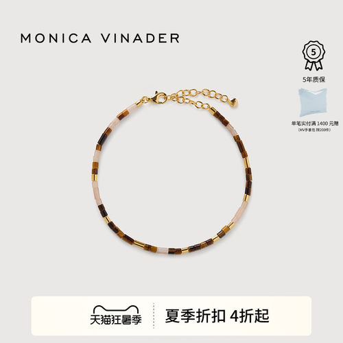 MonicaVinaderDelphi圆管手链