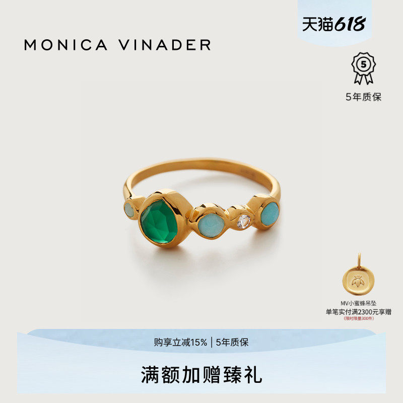 Monica Vinader莫妮卡戒指半永恒宝石戒指女小众设计女戒时尚个性