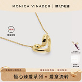 Monica 情人节新品 Vinader莫妮卡颈链恒心臻爱大爱心项链送礼