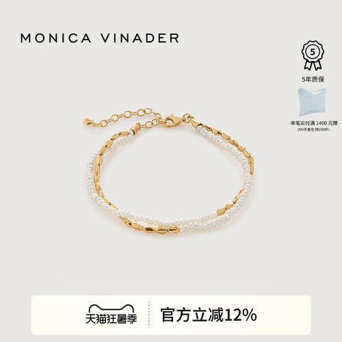 MonicaVinader双层米粒珍珠手链