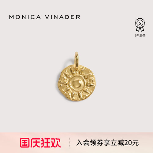 [新品]Monica Vinader莫妮卡灿金太阳神圆牌吊坠摩登设计感项链