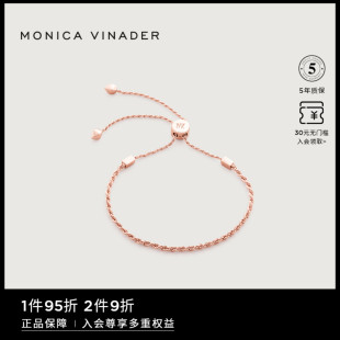 Vinader莫妮卡Corda细链条手链女银饰定制刻字 Monica 520礼物