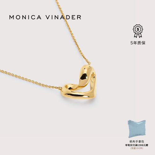Monica Vinader莫妮卡颈链恒心臻爱大爱心项链送礼轻奢生日礼物女
